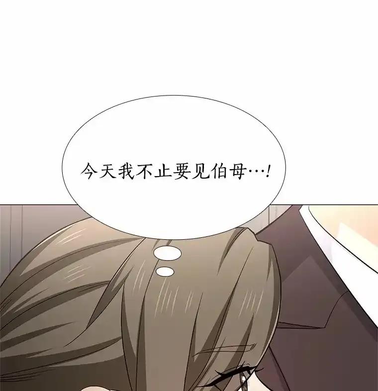 无法抵御的诱惑 70.婚前大战 第15页