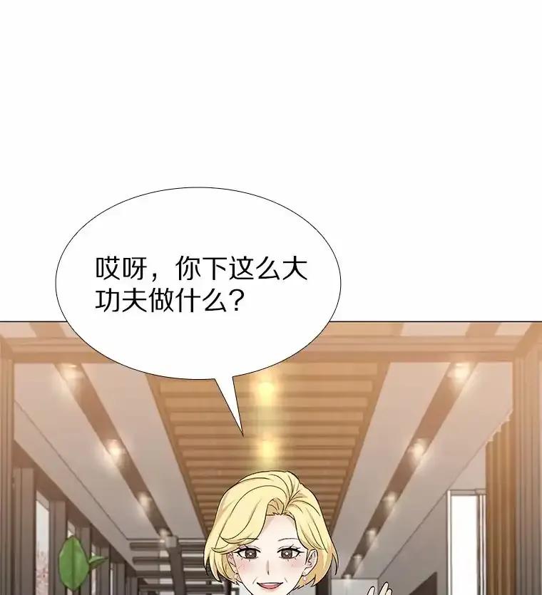 无法抵御的诱惑 70.婚前大战 第11页