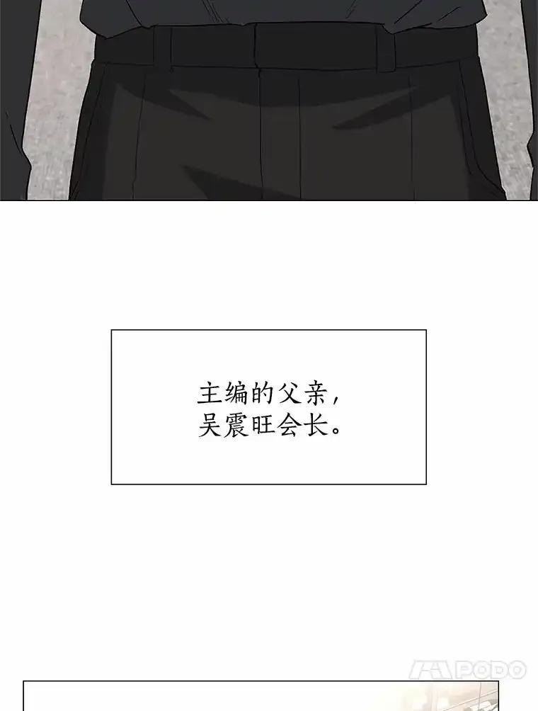 无法抵御的诱惑 70.婚前大战 第19页