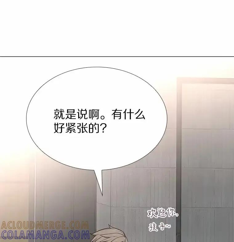 无法抵御的诱惑 70.婚前大战 第13页