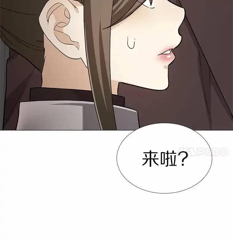 无法抵御的诱惑 70.婚前大战 第16页