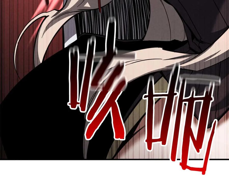 死灵法师：重生的我全技能精通 - 第69话 天堂掉入地狱 - 第212张图