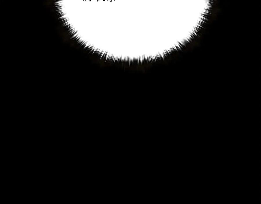 死灵法师：重生的我全技能精通 - 第69话 天堂掉入地狱 - 第140张图