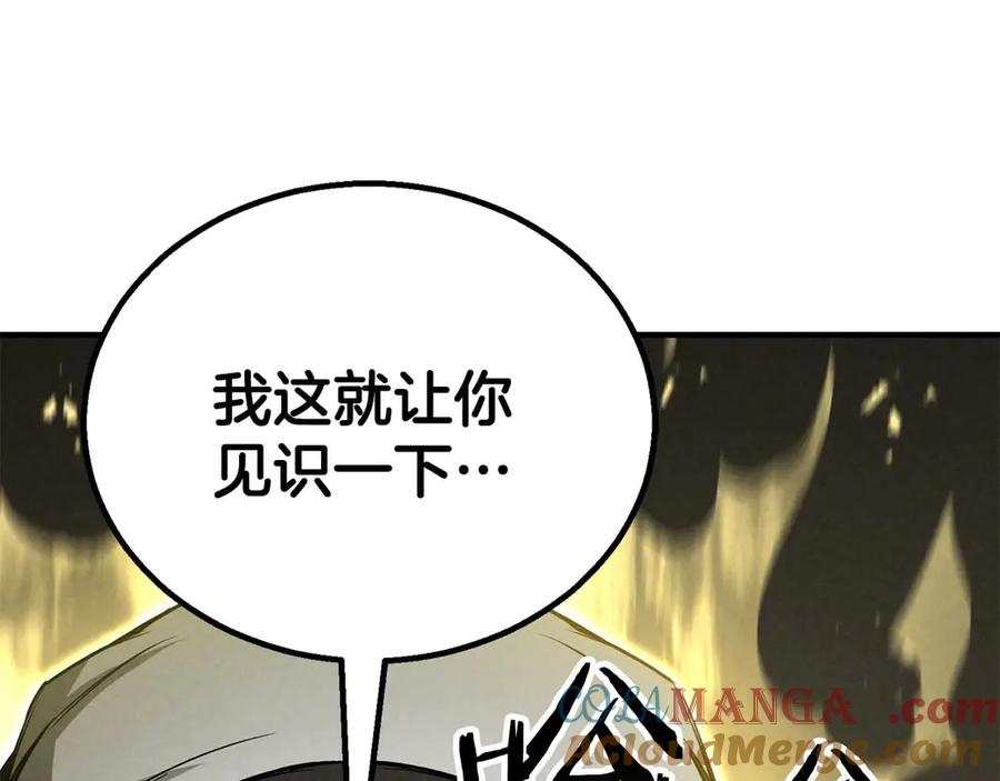 死灵法师：重生的我全技能精通 - 第69话 天堂掉入地狱 - 第193张图