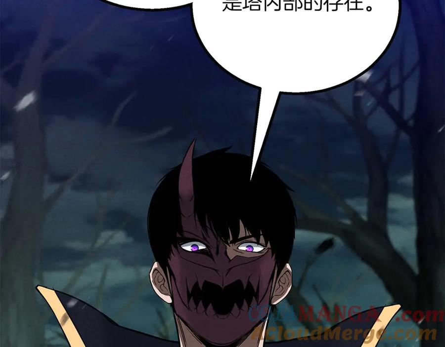 死灵法师：重生的我全技能精通 - 第69话 天堂掉入地狱 - 第169张图