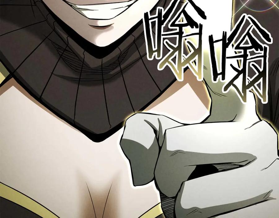 死灵法师：重生的我全技能精通 - 第69话 天堂掉入地狱 - 第195张图