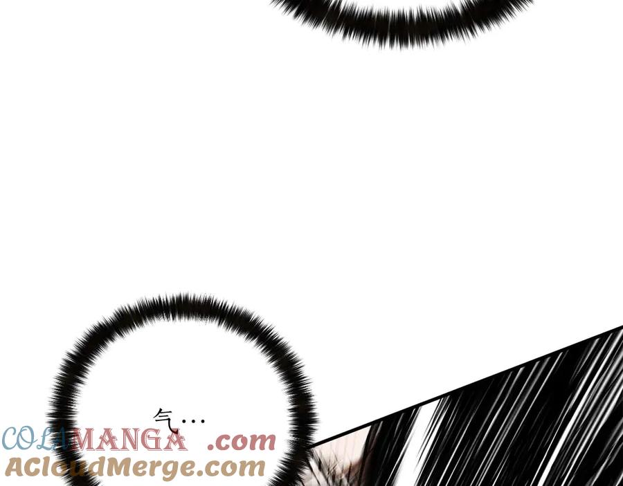 死灵法师：重生的我全技能精通 - 第69话 天堂掉入地狱 - 第217张图