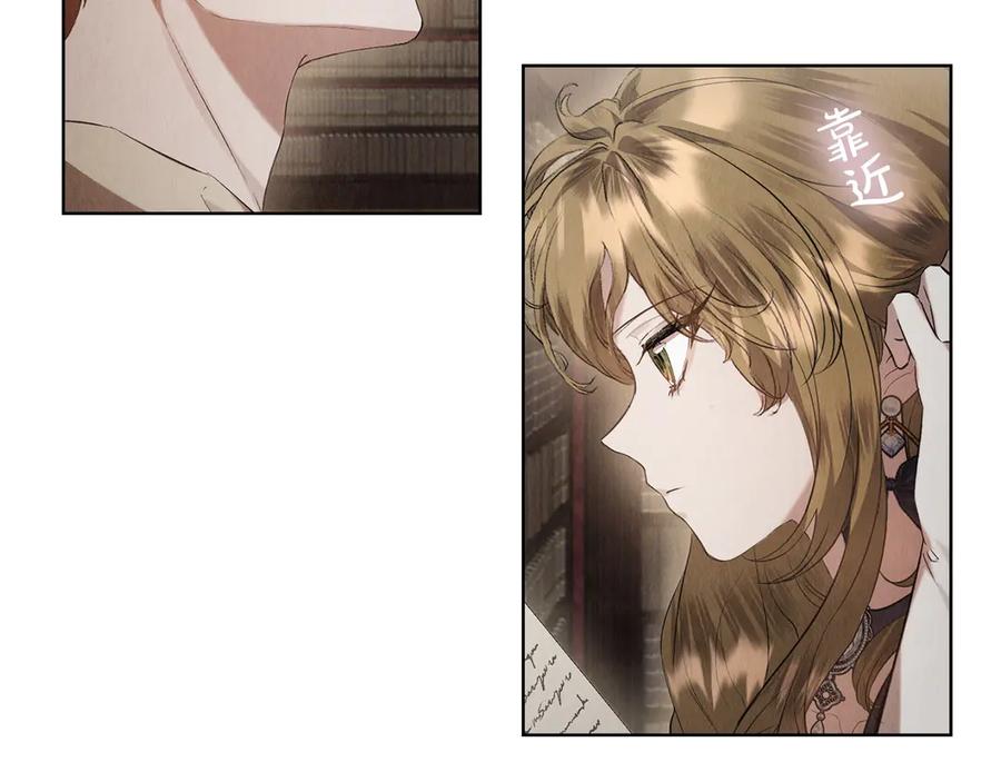 《配角决定成为假替身》第33话 寻找破解之法 第224页