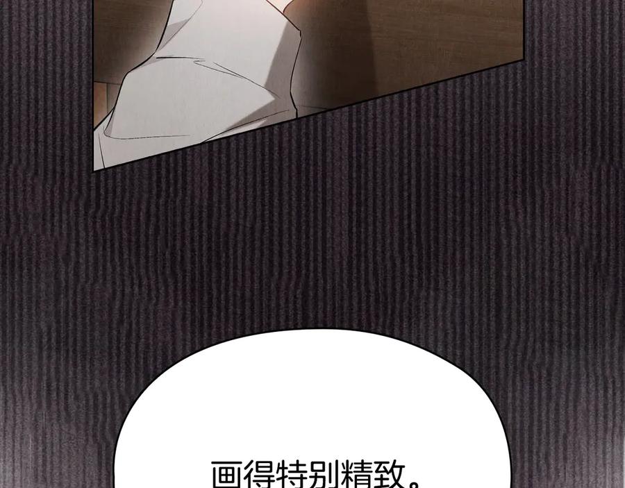 《配角决定成为假替身》第33话 寻找破解之法 第143页