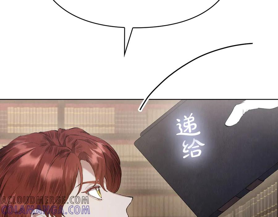 《配角决定成为假替身》第33话 寻找破解之法 第153页