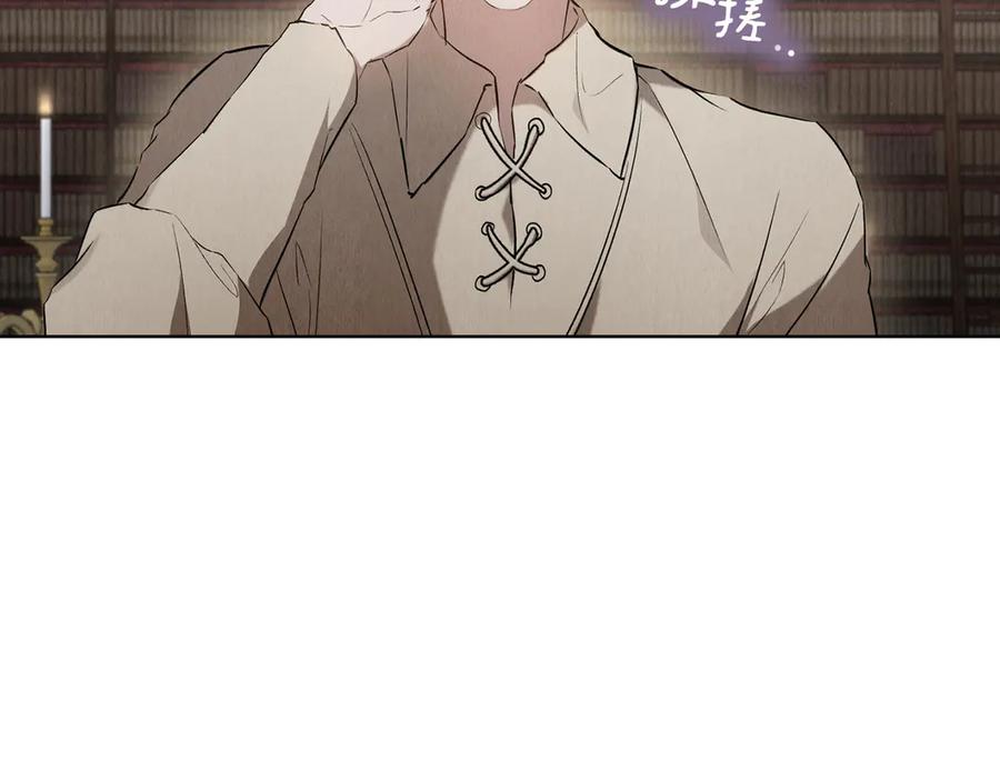 《配角决定成为假替身》第33话 寻找破解之法 第222页
