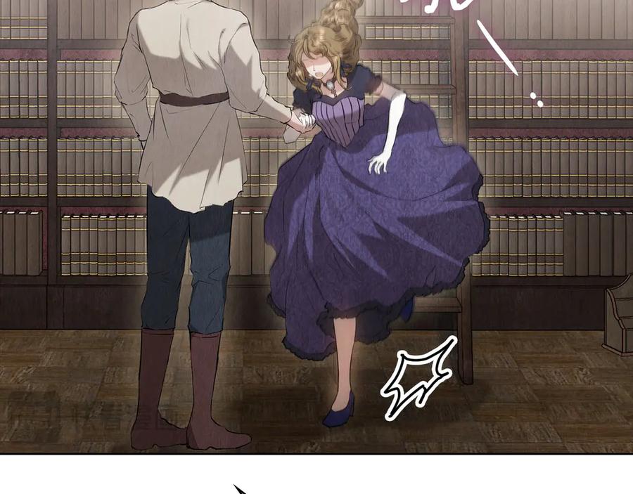 《配角决定成为假替身》第33话 寻找破解之法 第200页