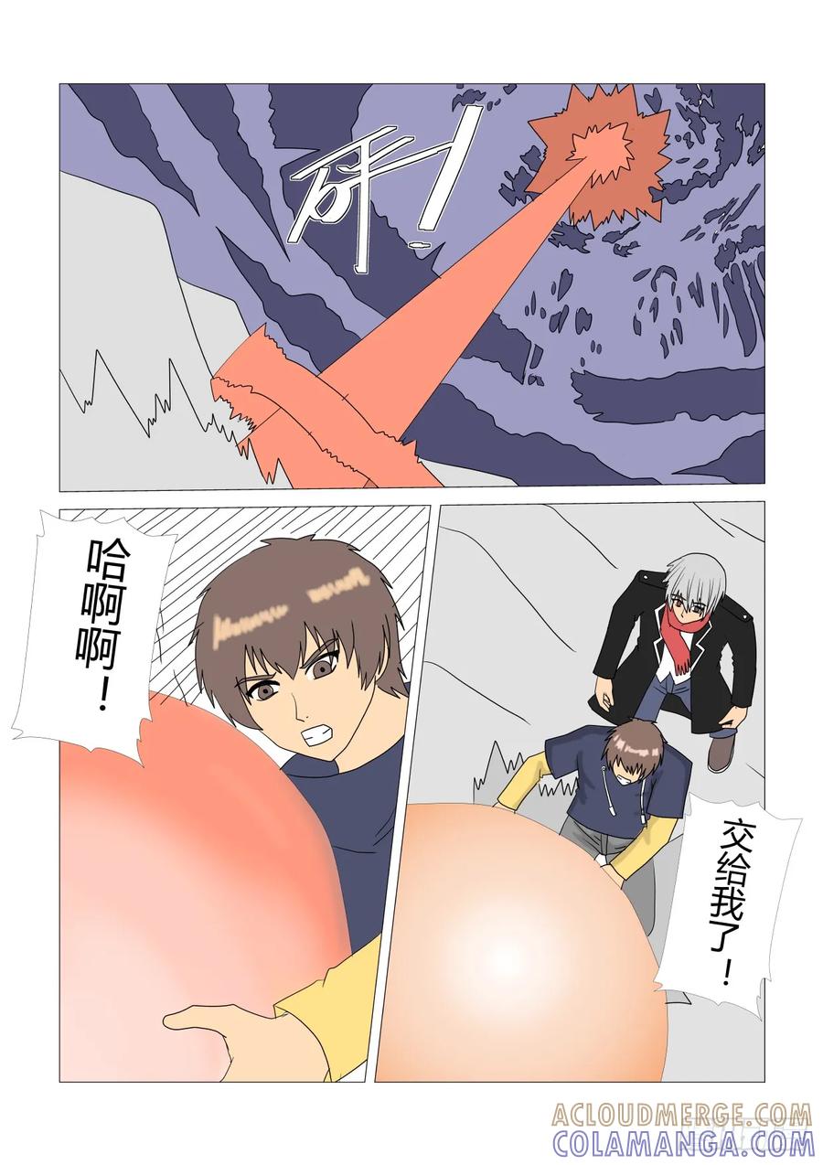 《净灵》支线boos 第4页