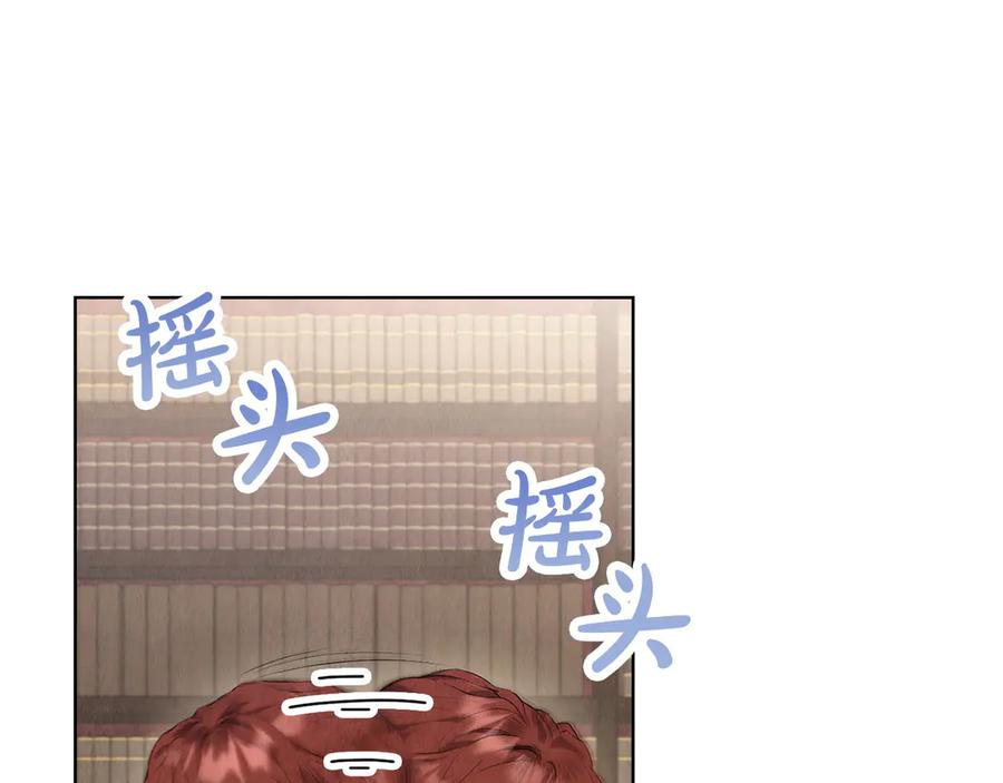 《配角决定成为假替身》第34话 难道我喜欢她 第214页