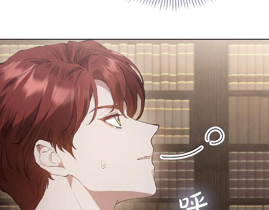 《配角决定成为假替身》第34话 难道我喜欢她 第212页