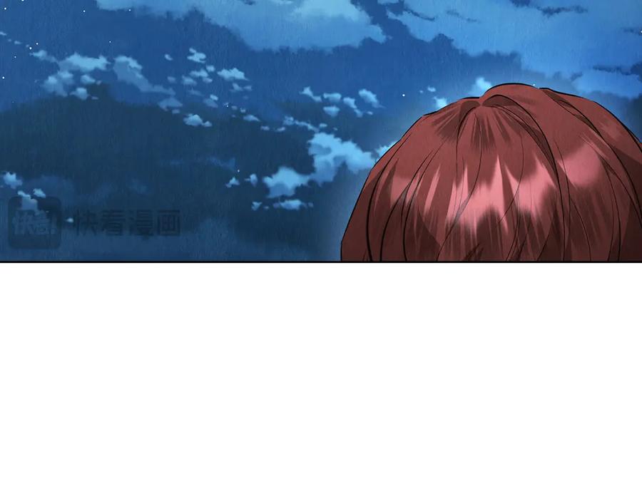 《配角决定成为假替身》第34话 难道我喜欢她 第194页
