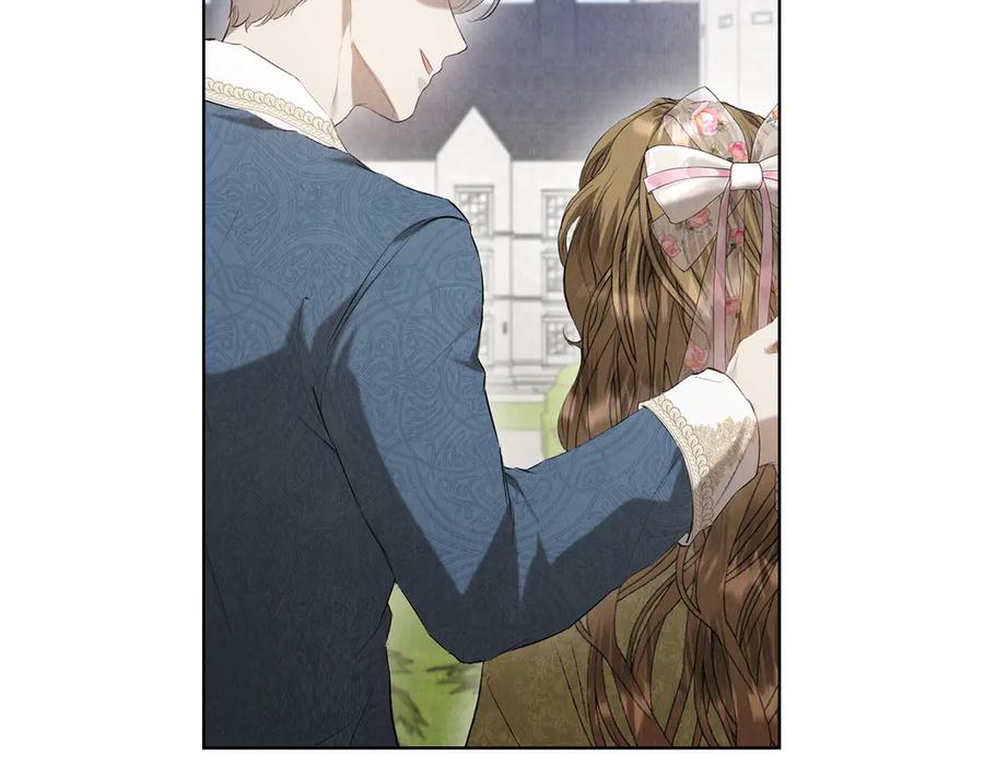《配角决定成为假替身》第34话 难道我喜欢她 第208页