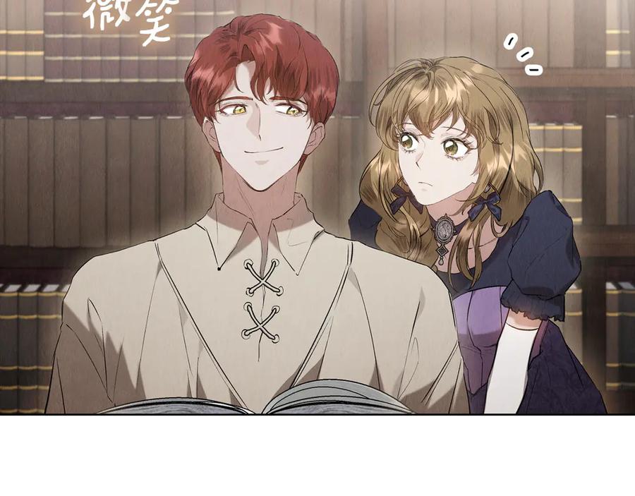 《配角决定成为假替身》第34话 难道我喜欢她 第223页