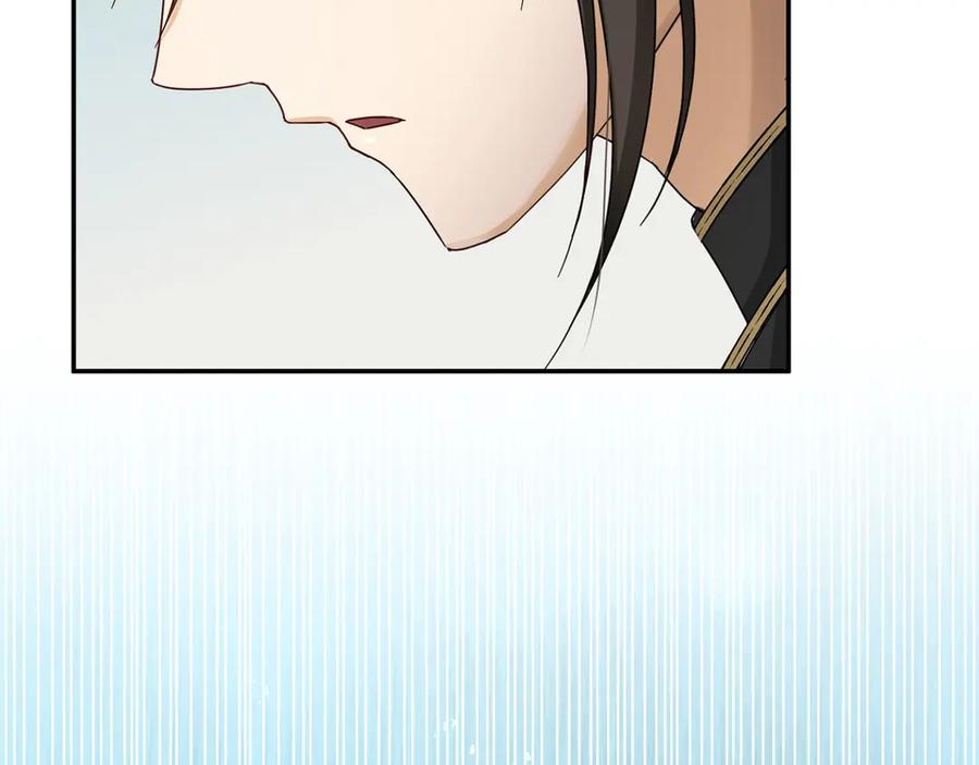 《复仇千金的第二人生》第167话 不愧是你 第150页
