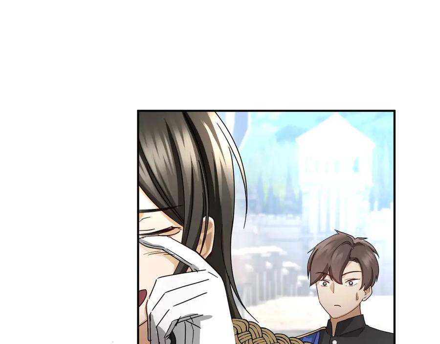 《复仇千金的第二人生》第167话 不愧是你 第155页