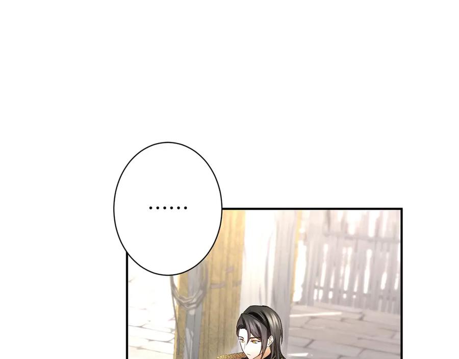 《复仇千金的第二人生》第167话 不愧是你 第144页