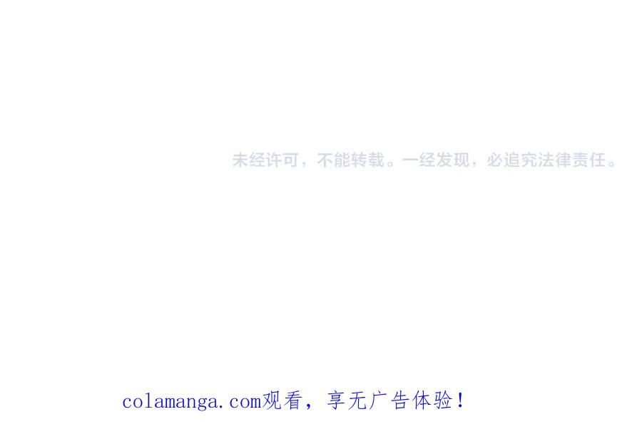 《复仇千金的第二人生》第167话 不愧是你 第162页