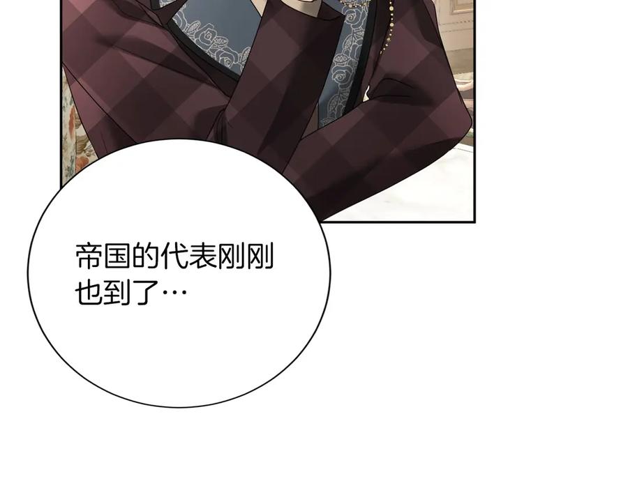 《复仇千金的第二人生》第169话 代表 第142页