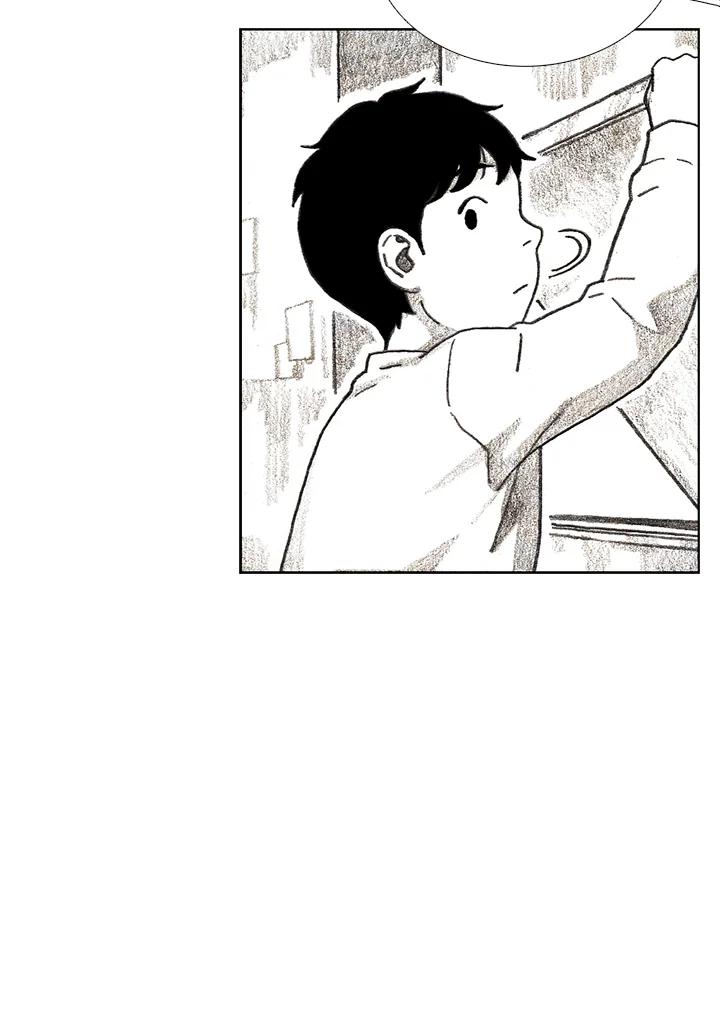 《怪物小孩》第17话 第23页