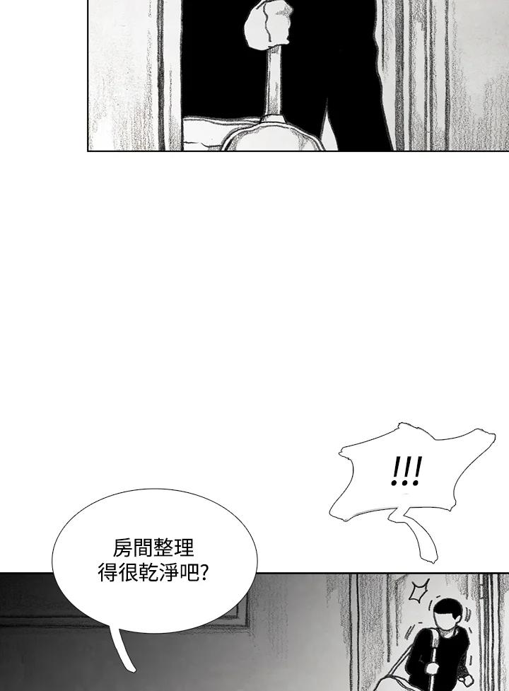 《怪物小孩》第17话 第107页