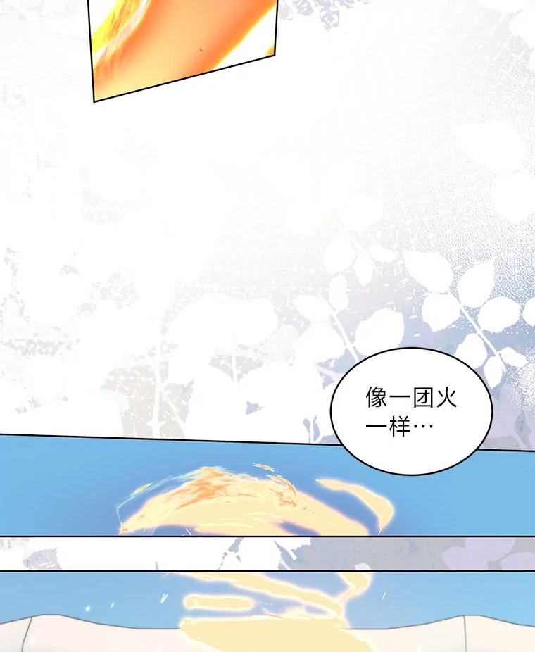 《作为执着侍从活下去》26.父亲的考验 第120页