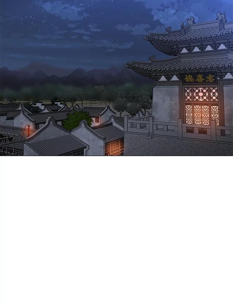 《魅惑狐狸》28.狐狸的传闻 第86页