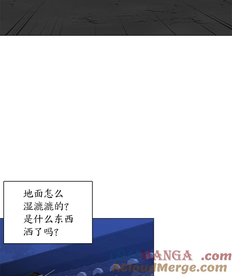 《魅惑狐狸》28.狐狸的传闻 第113页