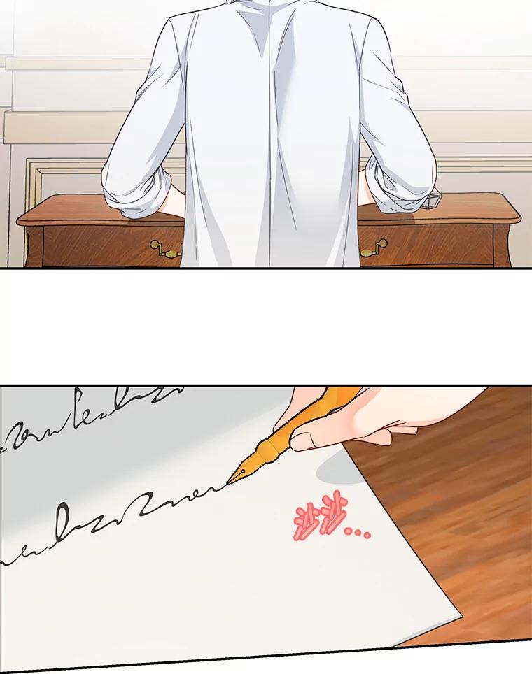 《作为执着侍从活下去》27.第二轮危机 第104页