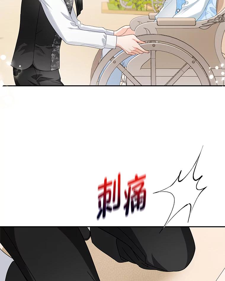 《作为执着侍从活下去》27.第二轮危机 第28页