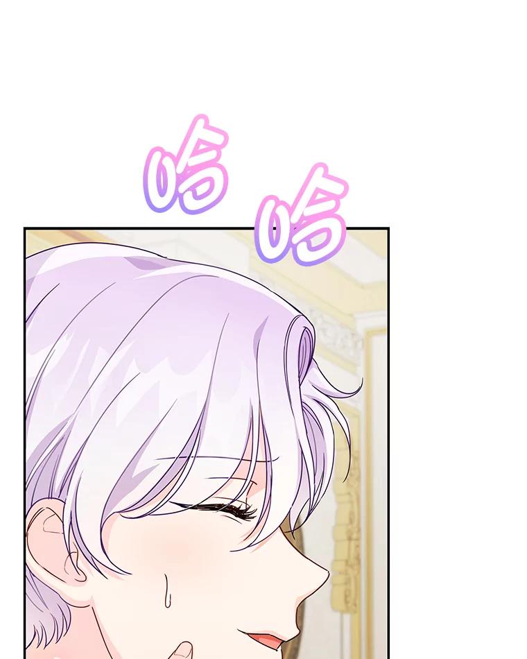 《作为执着侍从活下去》27.第二轮危机 第72页