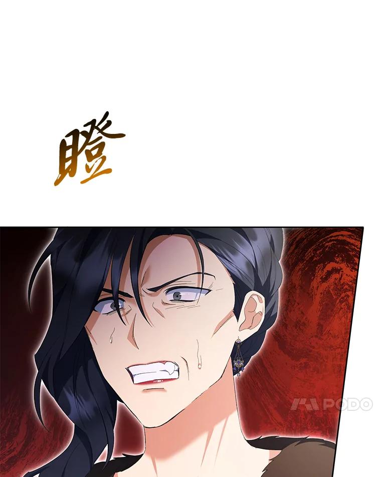 《还以为是绝症丈夫呢》28.好戏开始 第84页