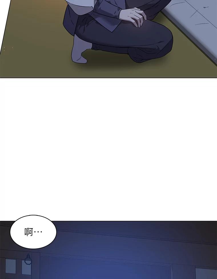 《魅惑狐狸》29.求药心切 第123页