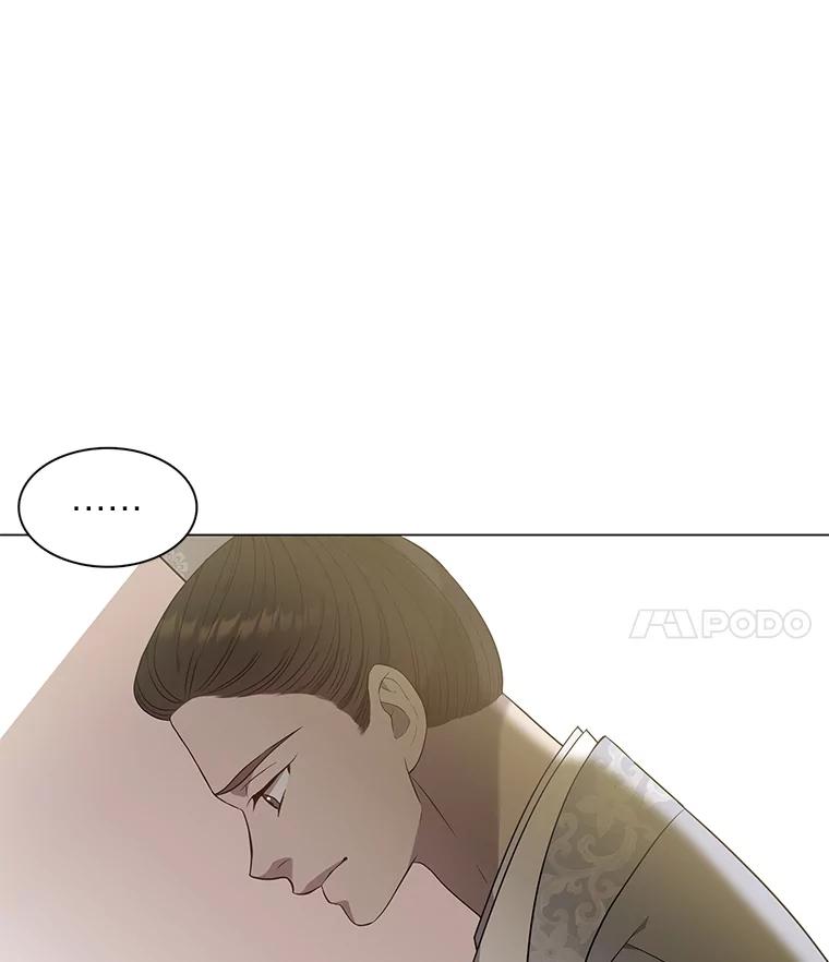 《魅惑狐狸》29.求药心切 第4页