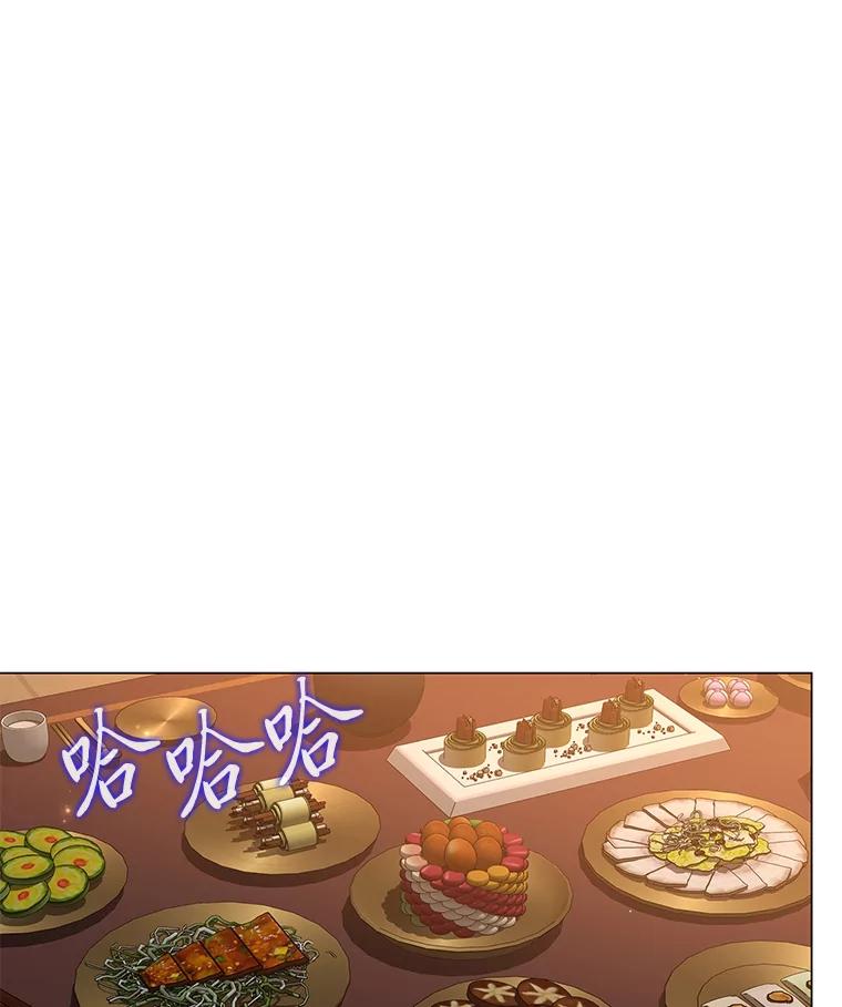 《魅惑狐狸》29.求药心切 第78页
