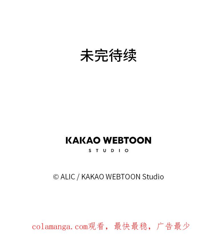 《魅惑狐狸》29.求药心切 第142页