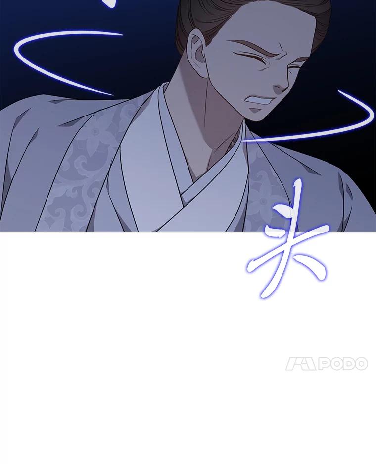 《魅惑狐狸》29.求药心切 第120页