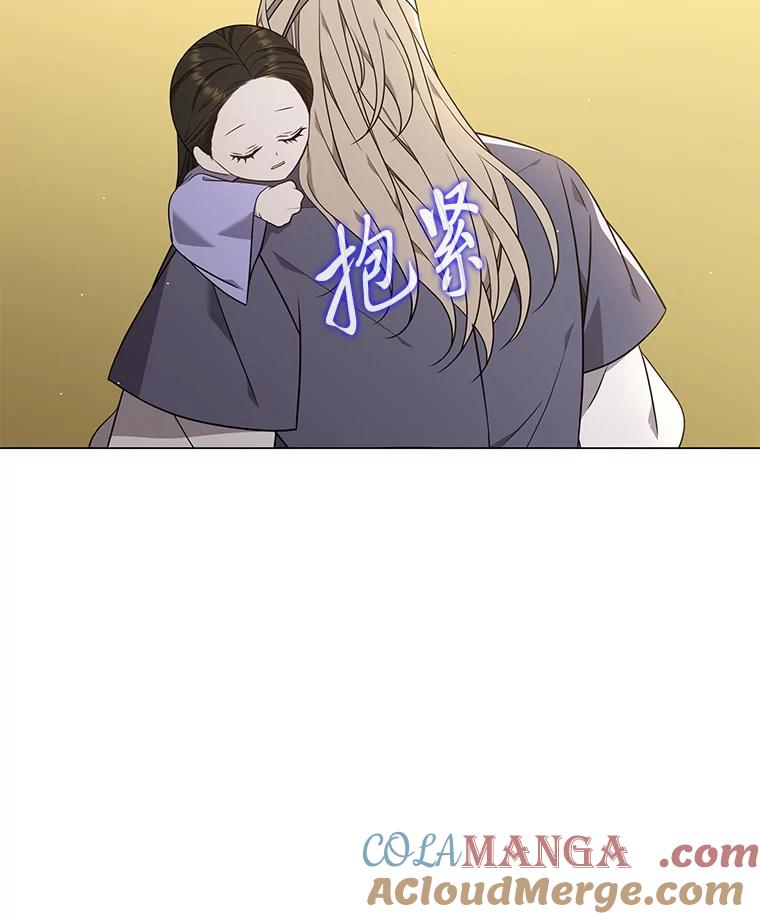 《魅惑狐狸》29.求药心切 第65页