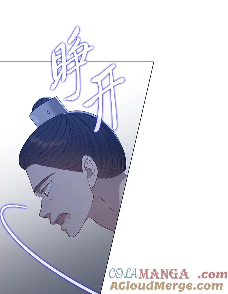 《魅惑狐狸》29.求药心切 第121页
