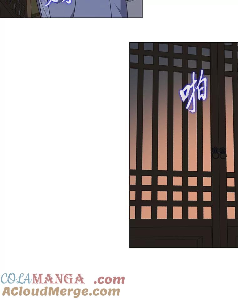 《魅惑狐狸》29.求药心切 第129页