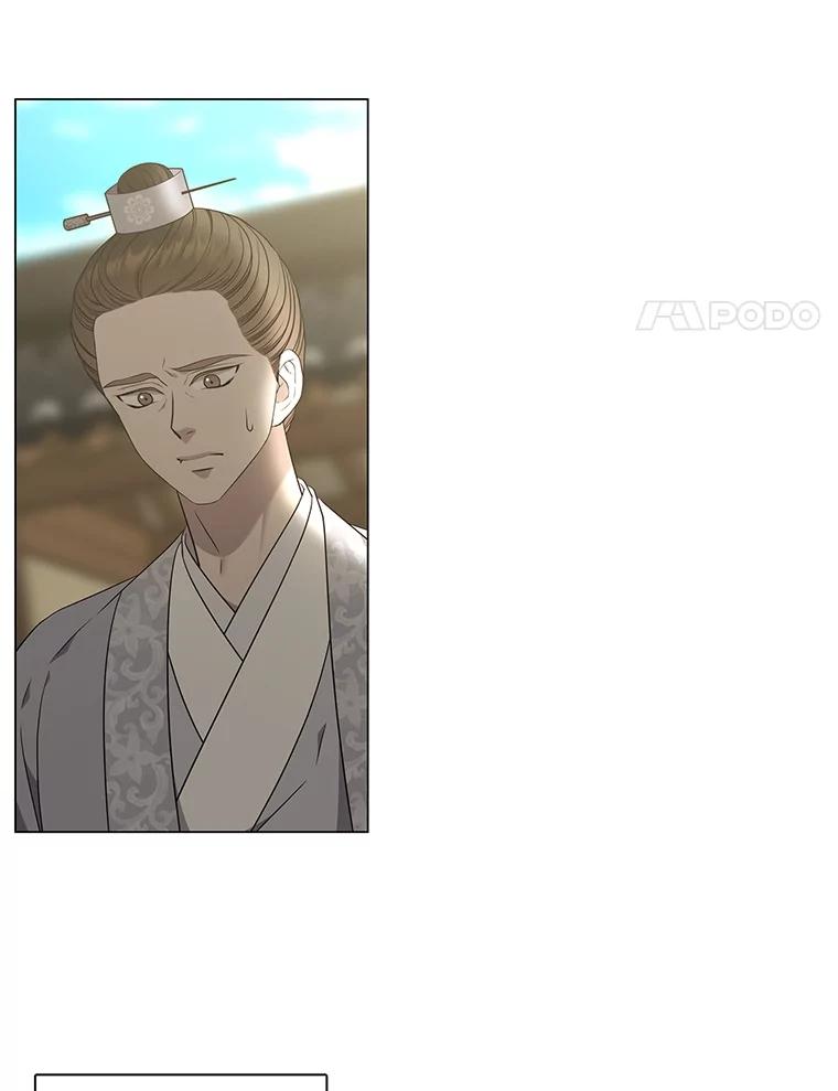 《魅惑狐狸》29.求药心切 第8页