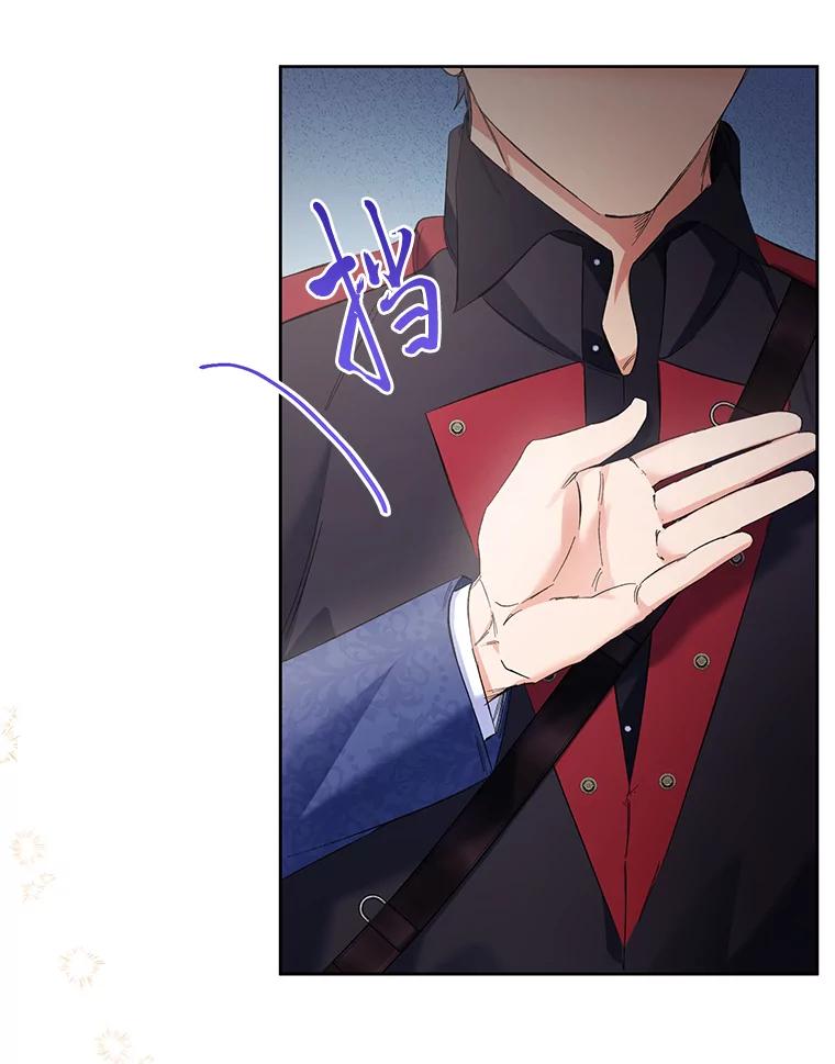 《还以为是绝症丈夫呢》29.横插一脚 第27页