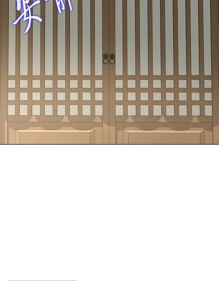 《魅惑狐狸》29.求药心切 第27页