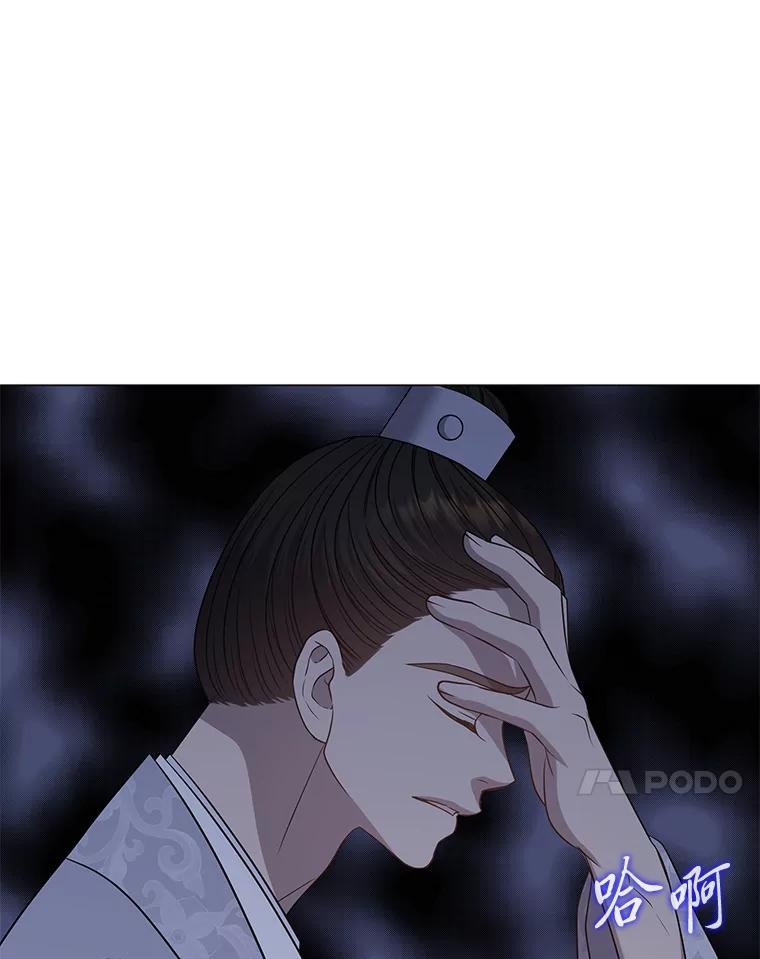 《魅惑狐狸》29.求药心切 第130页
