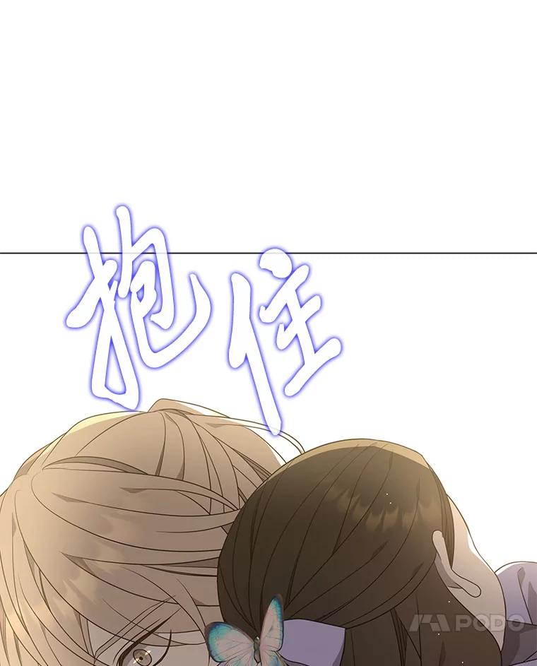 《魅惑狐狸》29.求药心切 第55页