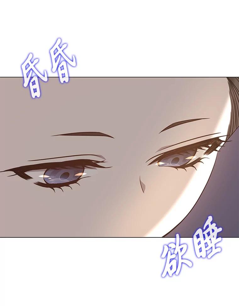 《魅惑狐狸》29.求药心切 第72页